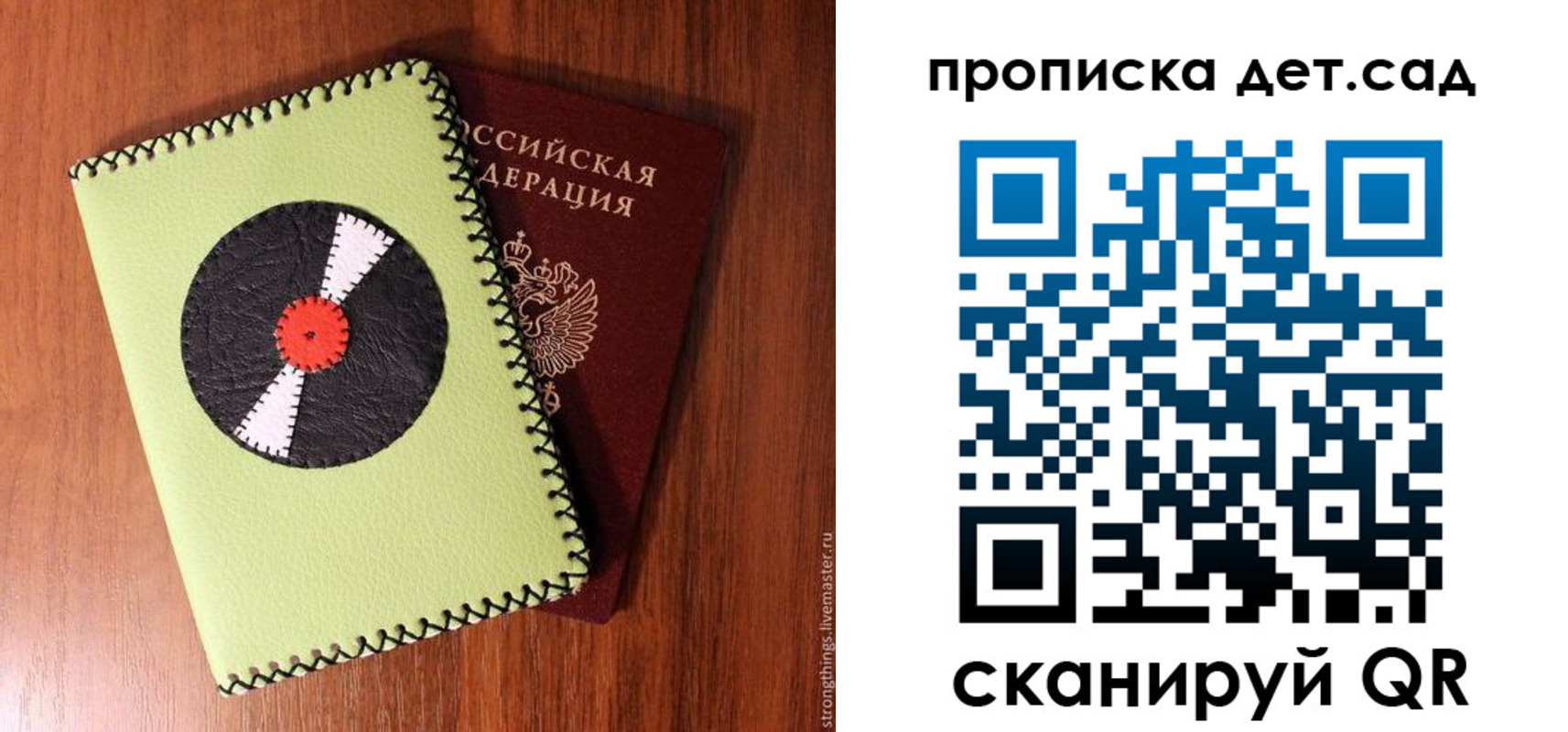 временная регистрация законно в Сертолово